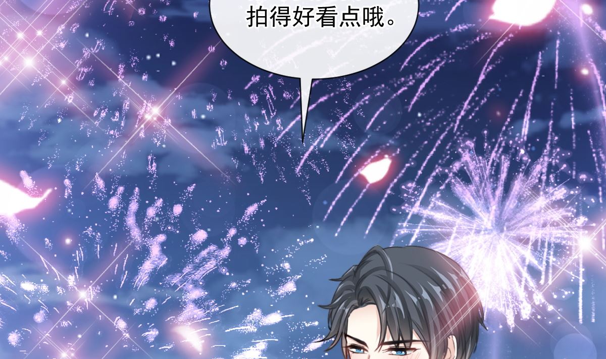 霸道总裁轻点爱韩漫全集-第200话 爱的焰火无删减无遮挡章节图片 