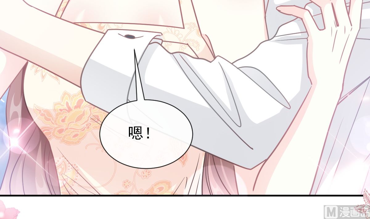 霸道总裁轻点爱韩漫全集-第200话 爱的焰火无删减无遮挡章节图片 