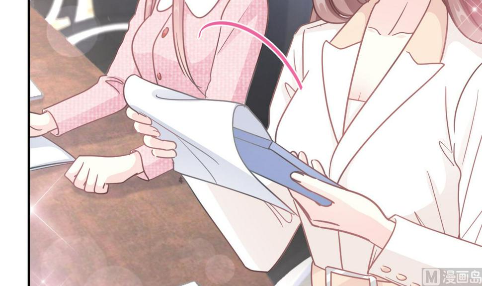 霸道总裁轻点爱韩漫全集-第200话 爱的焰火无删减无遮挡章节图片 