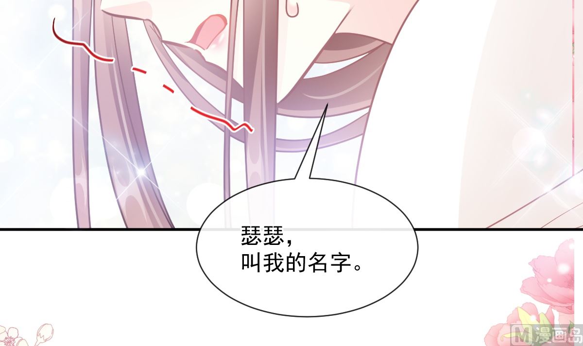霸道总裁轻点爱韩漫全集-第201话 情动按摩无删减无遮挡章节图片 