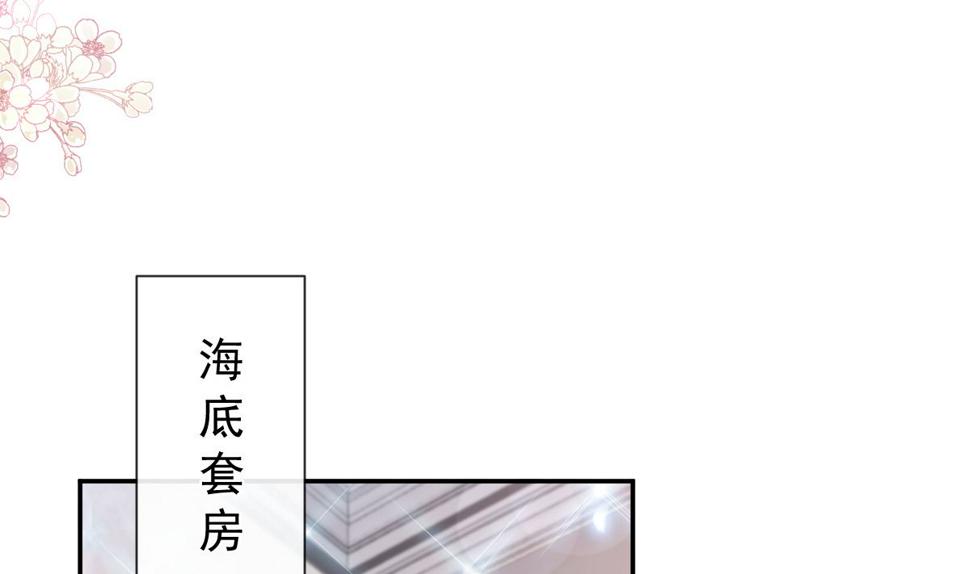 霸道总裁轻点爱韩漫全集-第201话 情动按摩无删减无遮挡章节图片 