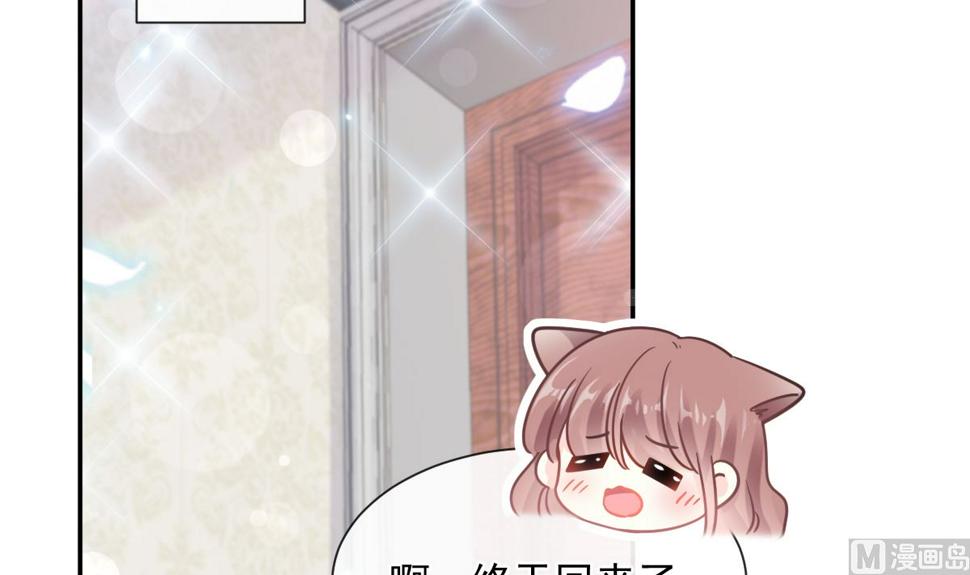 霸道总裁轻点爱韩漫全集-第201话 情动按摩无删减无遮挡章节图片 