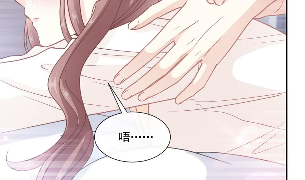 霸道总裁轻点爱韩漫全集-第201话 情动按摩无删减无遮挡章节图片 