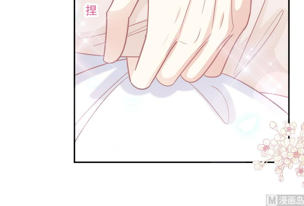 霸道总裁轻点爱韩漫全集-第201话 情动按摩无删减无遮挡章节图片 