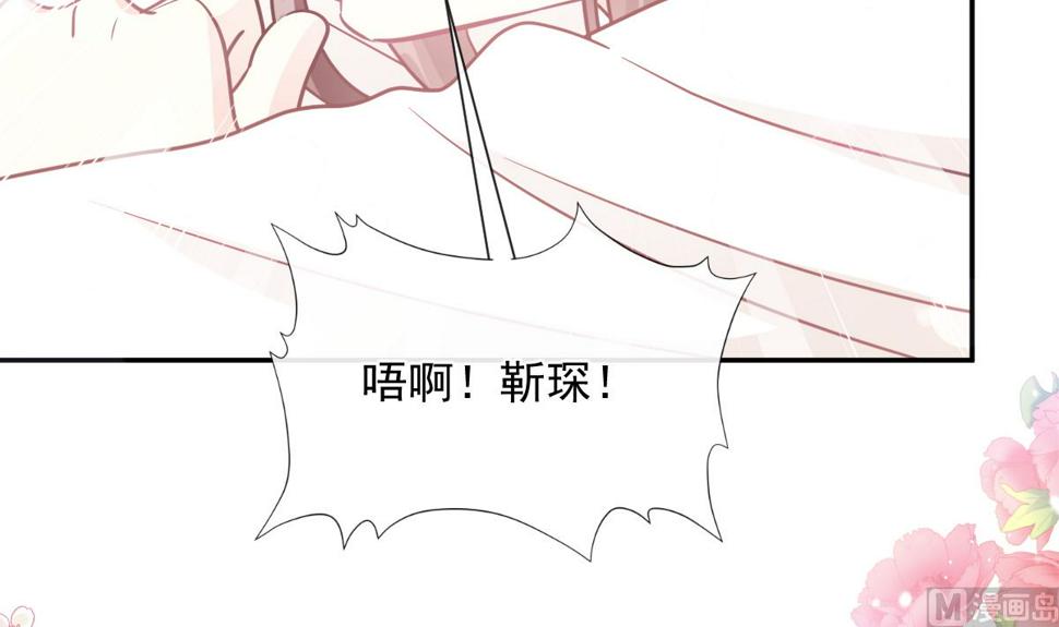 霸道总裁轻点爱韩漫全集-第201话 情动按摩无删减无遮挡章节图片 