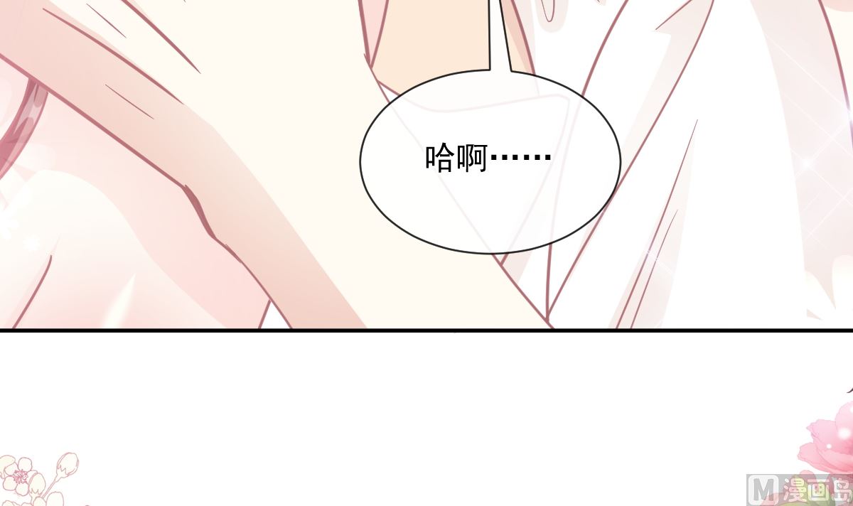 霸道总裁轻点爱韩漫全集-第201话 情动按摩无删减无遮挡章节图片 
