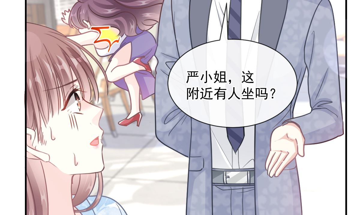 霸道总裁轻点爱韩漫全集-第202话 被玩弄了？！无删减无遮挡章节图片 