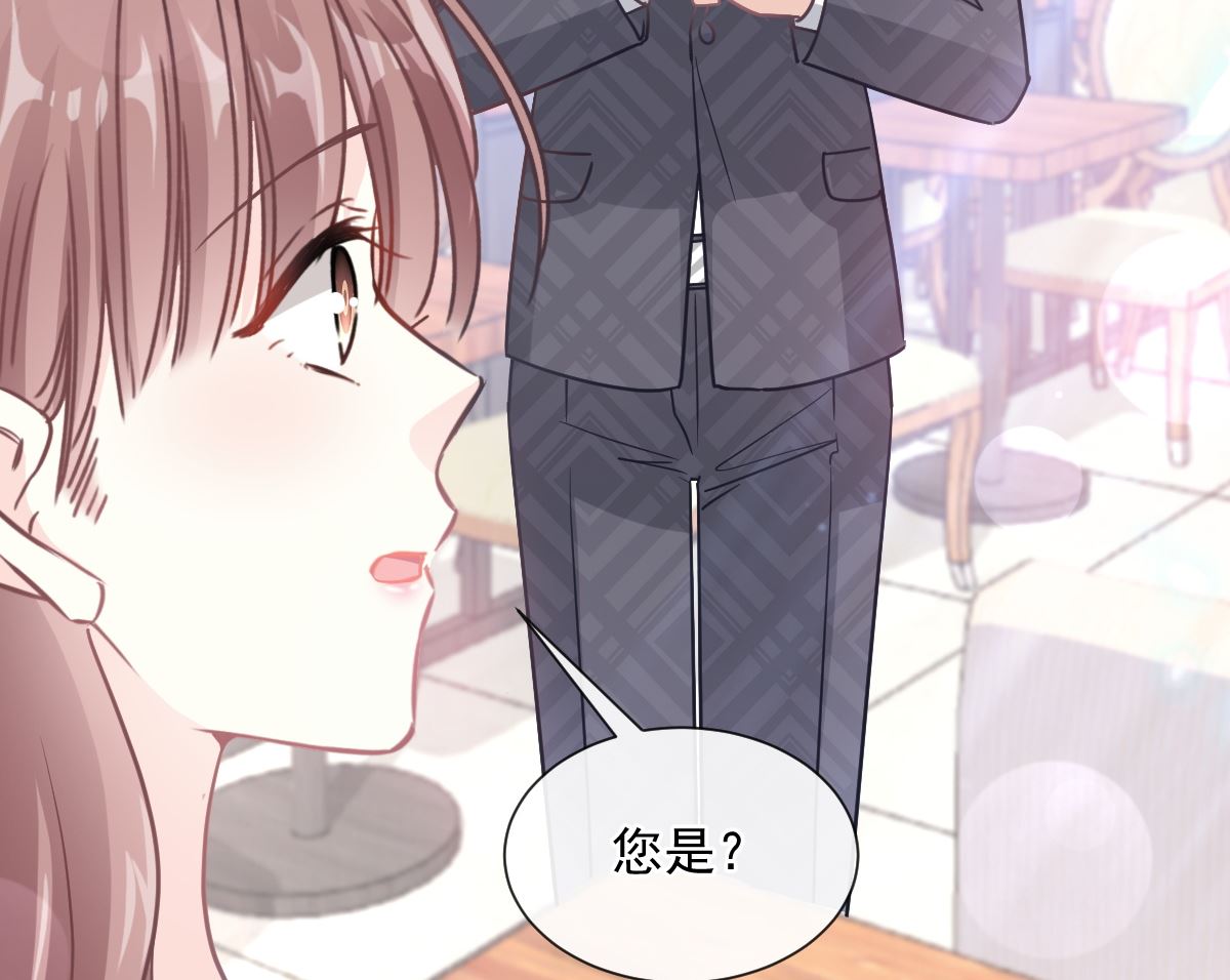 霸道总裁轻点爱韩漫全集-第202话 被玩弄了？！无删减无遮挡章节图片 