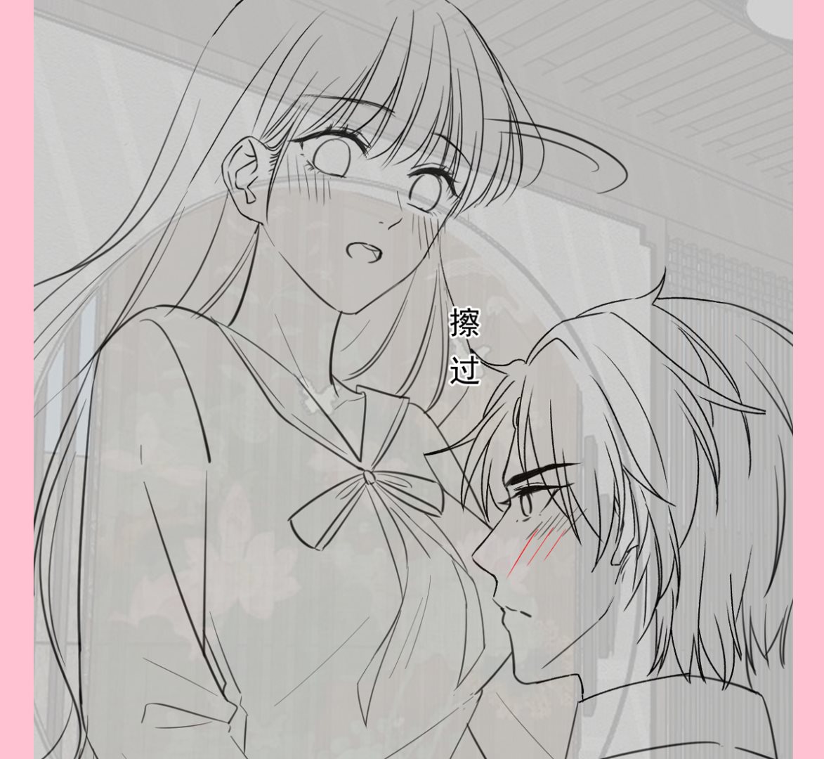 霸道总裁轻点爱韩漫全集-第202话 被玩弄了？！无删减无遮挡章节图片 