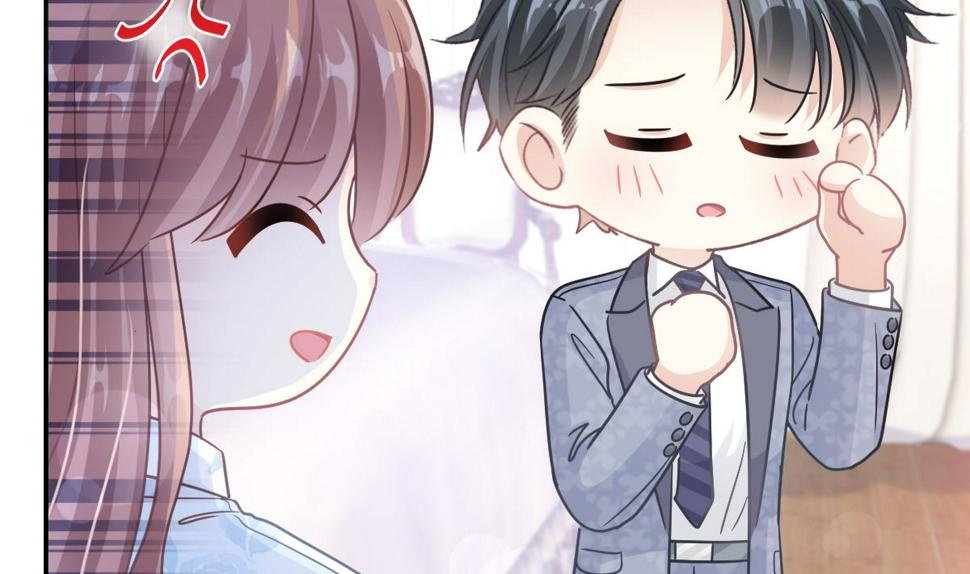 霸道总裁轻点爱韩漫全集-第202话 被玩弄了？！无删减无遮挡章节图片 
