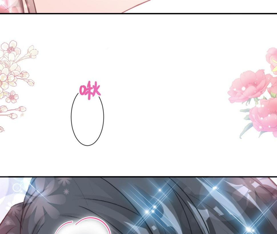 霸道总裁轻点爱韩漫全集-第202话 被玩弄了？！无删减无遮挡章节图片 
