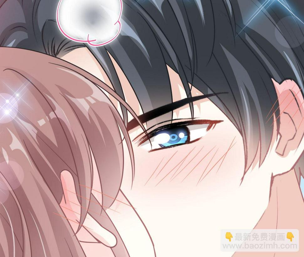 霸道总裁轻点爱韩漫全集-第202话 被玩弄了？！无删减无遮挡章节图片 