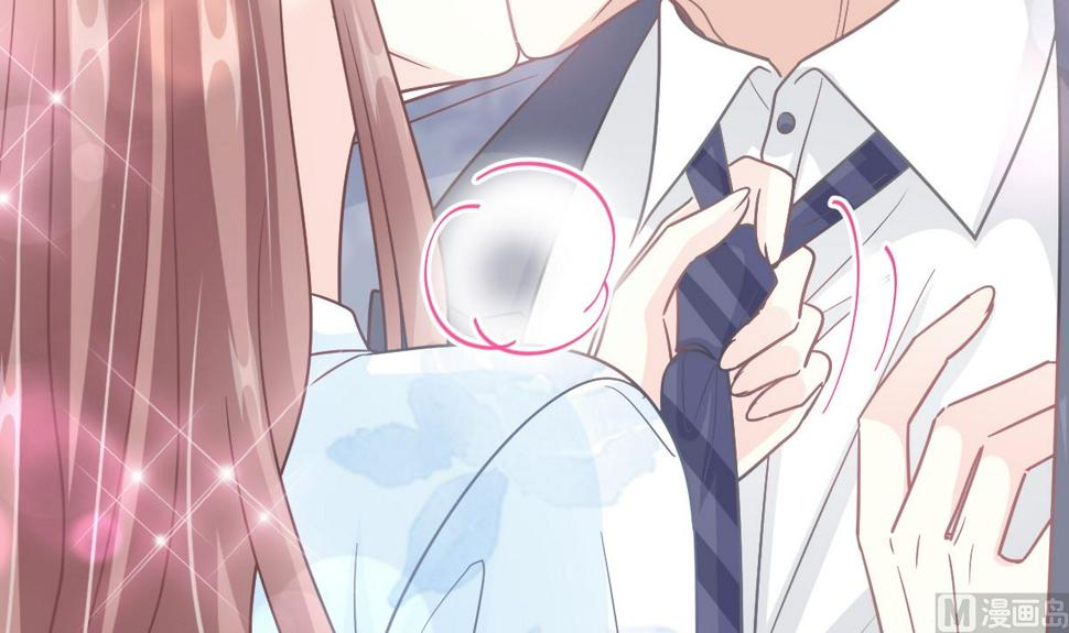 霸道总裁轻点爱韩漫全集-第202话 被玩弄了？！无删减无遮挡章节图片 