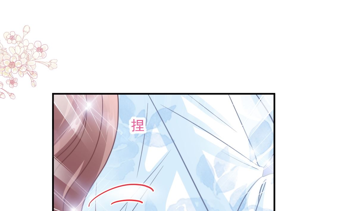 霸道总裁轻点爱韩漫全集-第202话 被玩弄了？！无删减无遮挡章节图片 