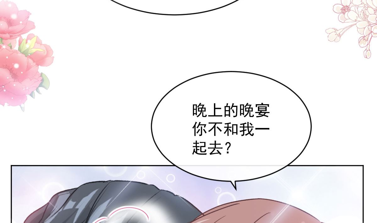 霸道总裁轻点爱韩漫全集-第203话 傅靳琛的惩罚无删减无遮挡章节图片 