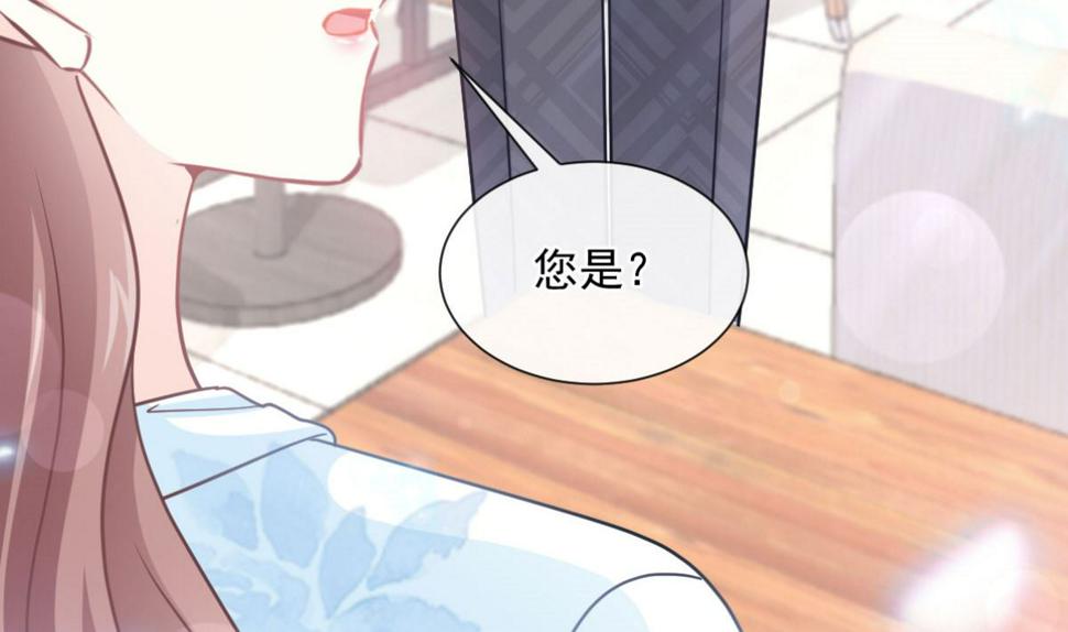 霸道总裁轻点爱韩漫全集-第203话 傅靳琛的惩罚无删减无遮挡章节图片 