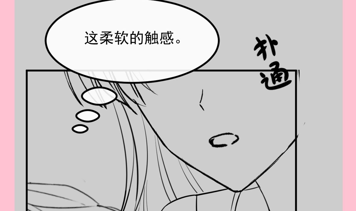 霸道总裁轻点爱韩漫全集-第203话 傅靳琛的惩罚无删减无遮挡章节图片 