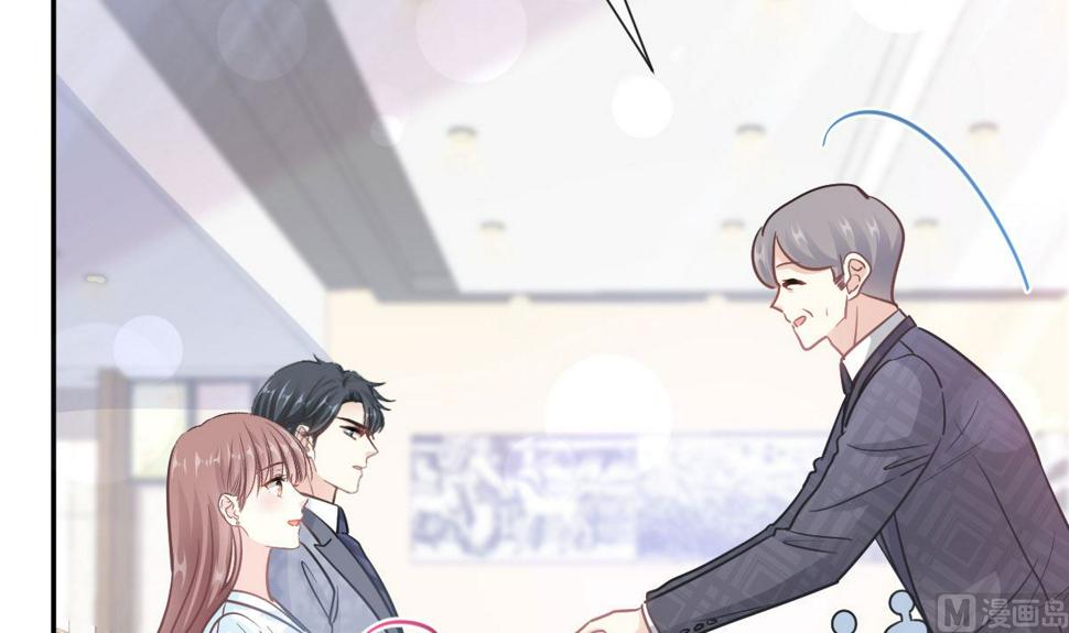 霸道总裁轻点爱韩漫全集-第203话 傅靳琛的惩罚无删减无遮挡章节图片 
