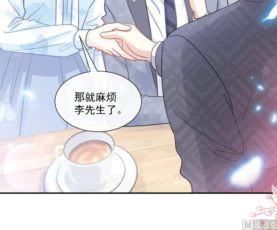 霸道总裁轻点爱韩漫全集-第203话 傅靳琛的惩罚无删减无遮挡章节图片 