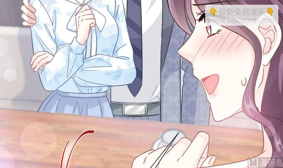 霸道总裁轻点爱韩漫全集-第203话 傅靳琛的惩罚无删减无遮挡章节图片 