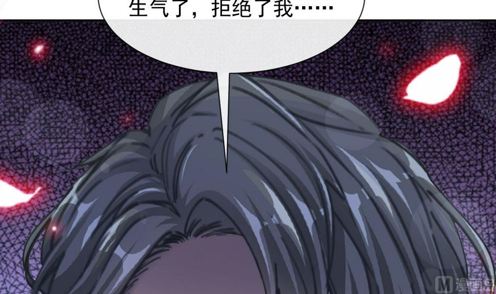 霸道总裁轻点爱韩漫全集-第203话 傅靳琛的惩罚无删减无遮挡章节图片 