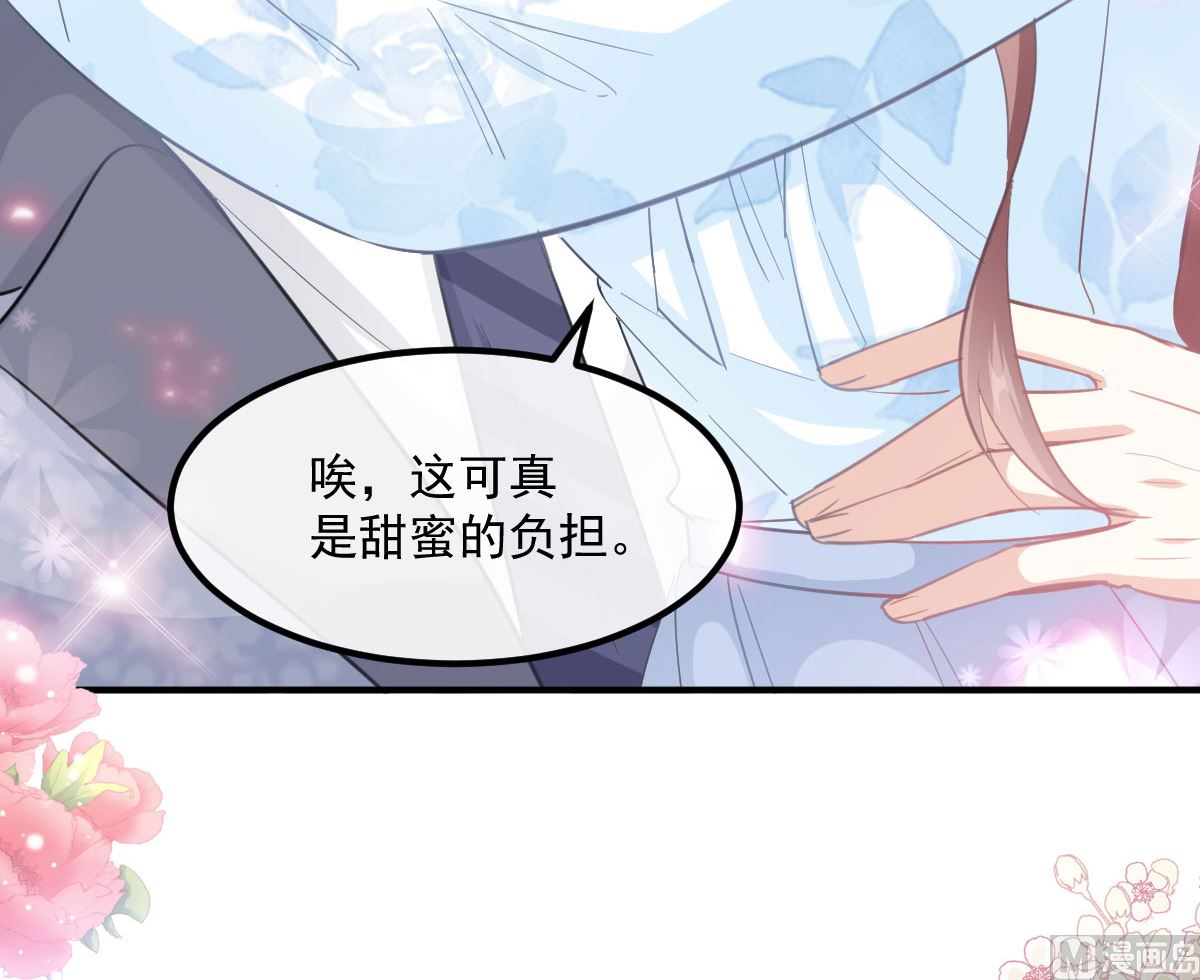 霸道总裁轻点爱韩漫全集-第203话 傅靳琛的惩罚无删减无遮挡章节图片 