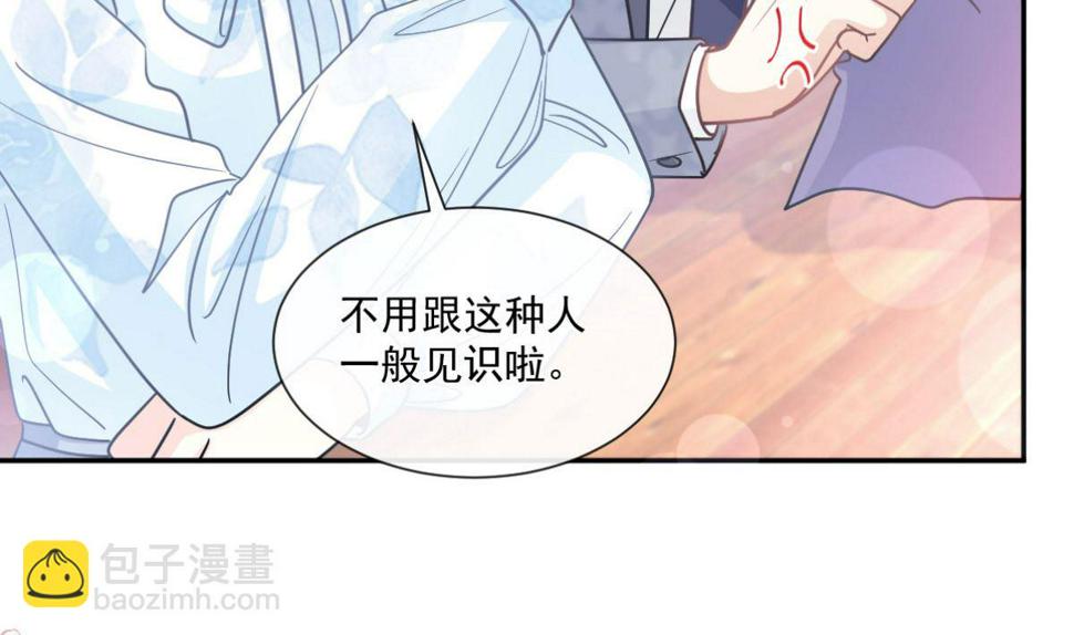 霸道总裁轻点爱韩漫全集-第203话 傅靳琛的惩罚无删减无遮挡章节图片 