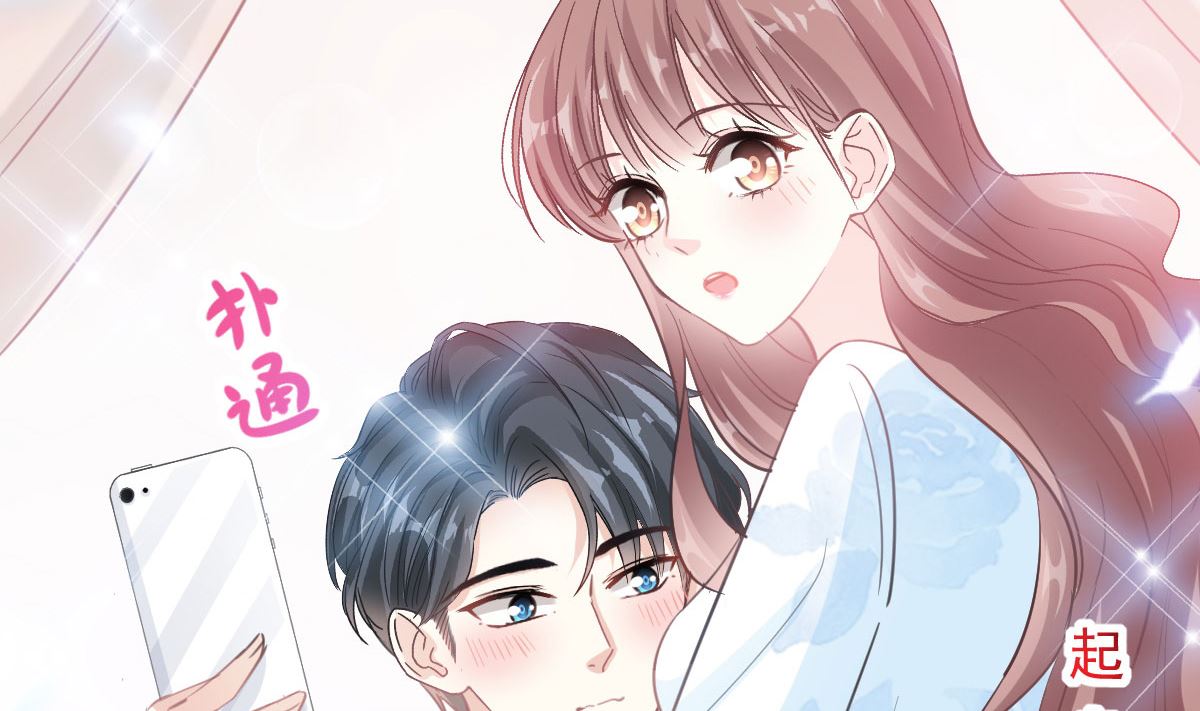 霸道总裁轻点爱韩漫全集-第203话 傅靳琛的惩罚无删减无遮挡章节图片 
