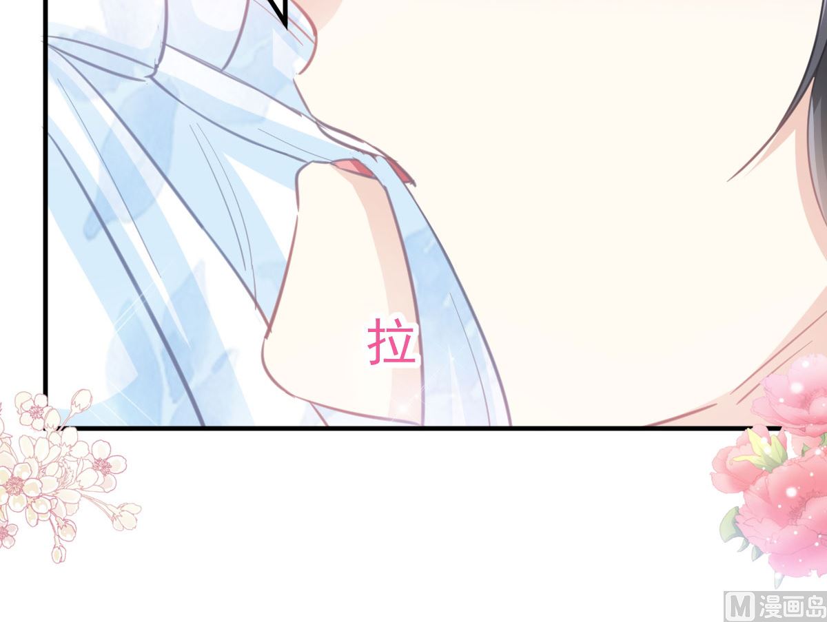 霸道总裁轻点爱韩漫全集-第203话 傅靳琛的惩罚无删减无遮挡章节图片 