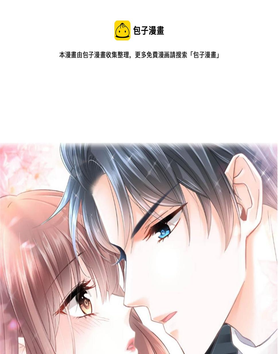 霸道总裁轻点爱韩漫全集-第205话 实力打脸无删减无遮挡章节图片 