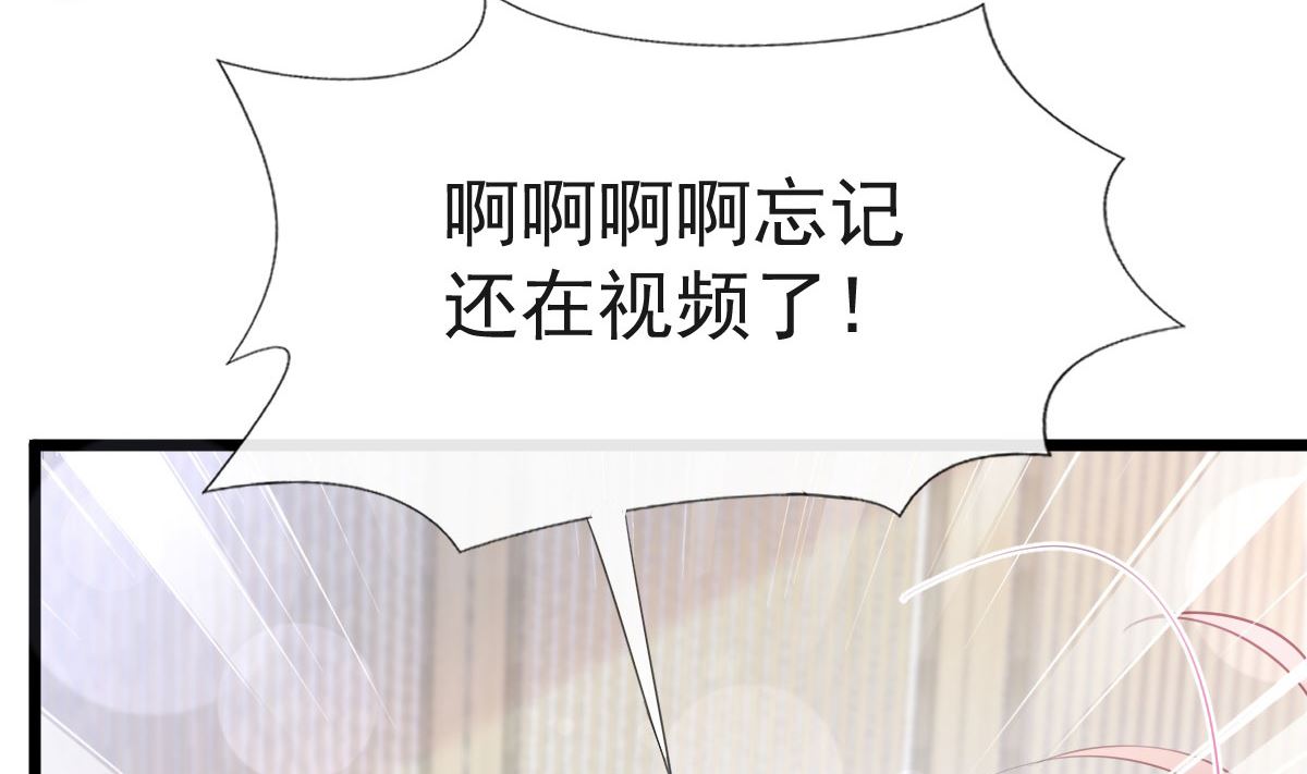 霸道总裁轻点爱韩漫全集-第205话 实力打脸无删减无遮挡章节图片 