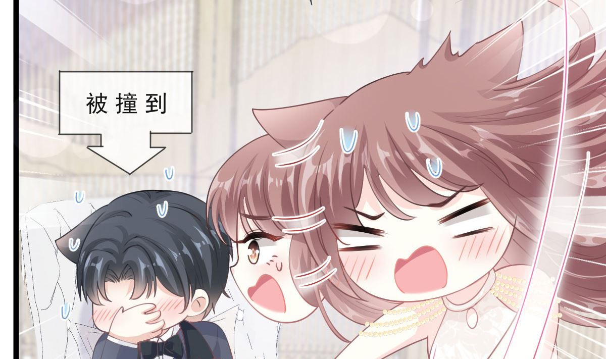 霸道总裁轻点爱韩漫全集-第205话 实力打脸无删减无遮挡章节图片 