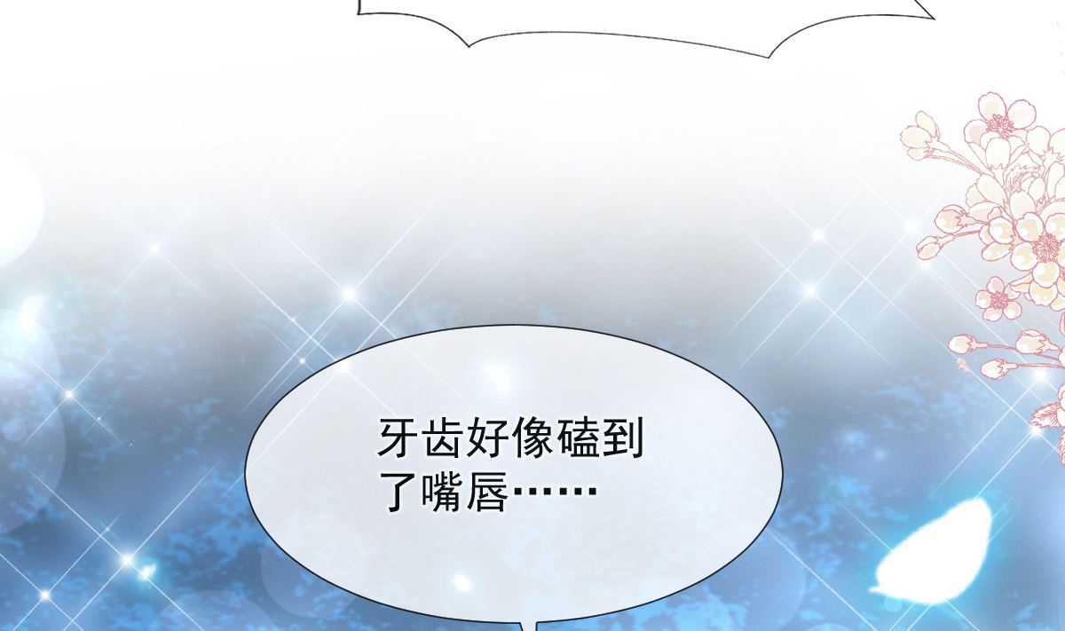 霸道总裁轻点爱韩漫全集-第205话 实力打脸无删减无遮挡章节图片 