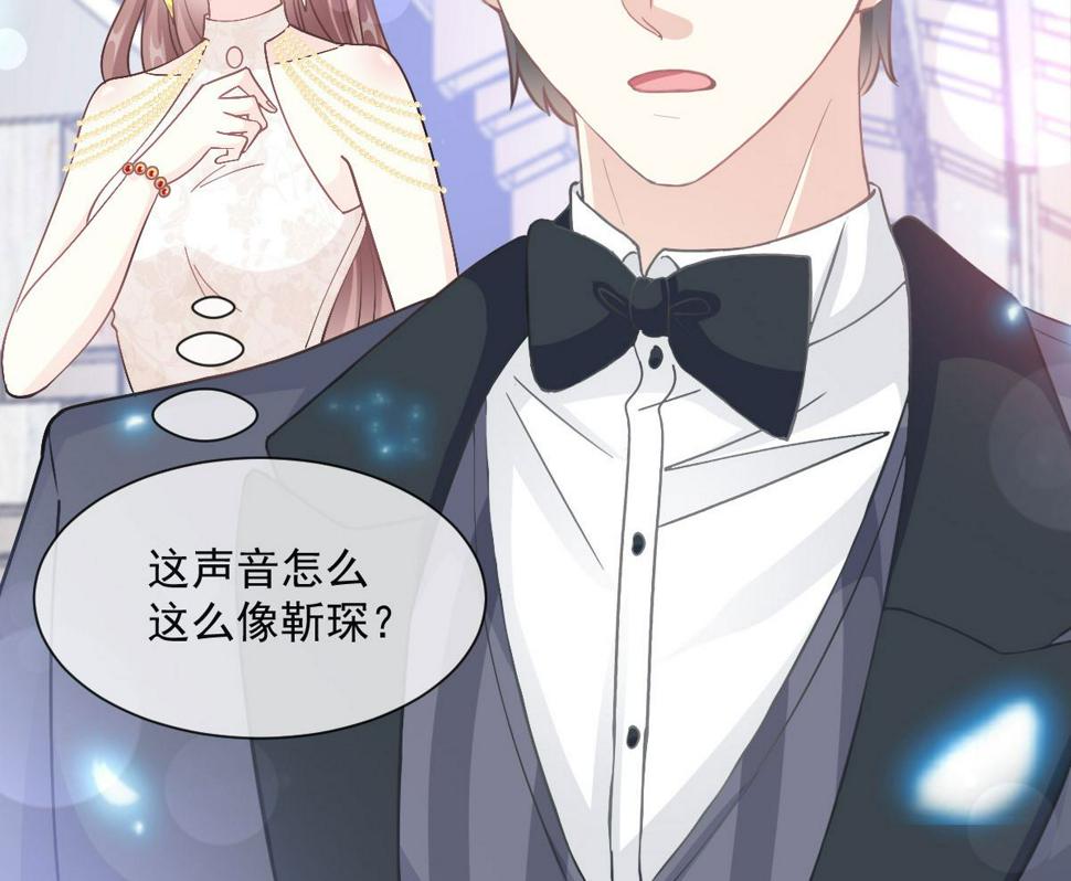 霸道总裁轻点爱韩漫全集-第205话 实力打脸无删减无遮挡章节图片 