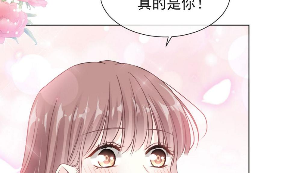 霸道总裁轻点爱韩漫全集-第205话 实力打脸无删减无遮挡章节图片 