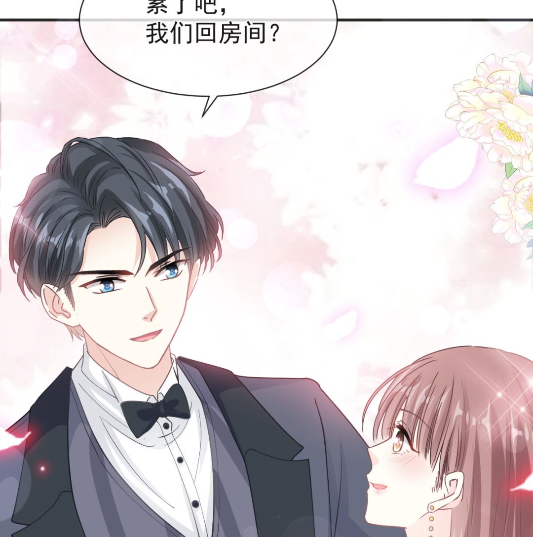 霸道总裁轻点爱韩漫全集-第205话 实力打脸无删减无遮挡章节图片 