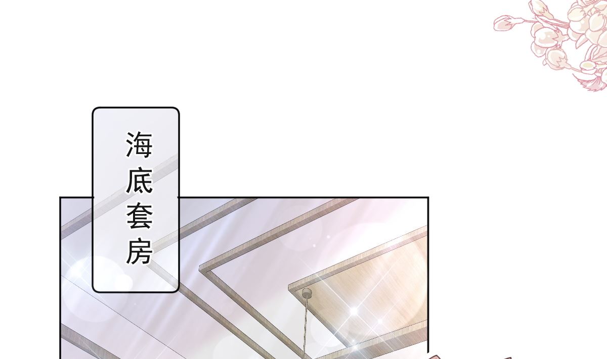 霸道总裁轻点爱韩漫全集-第205话 实力打脸无删减无遮挡章节图片 