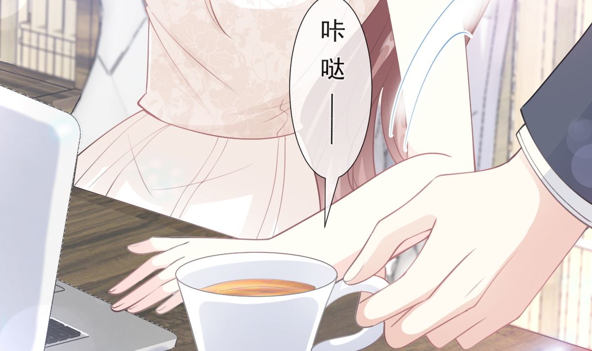 霸道总裁轻点爱韩漫全集-第205话 实力打脸无删减无遮挡章节图片 
