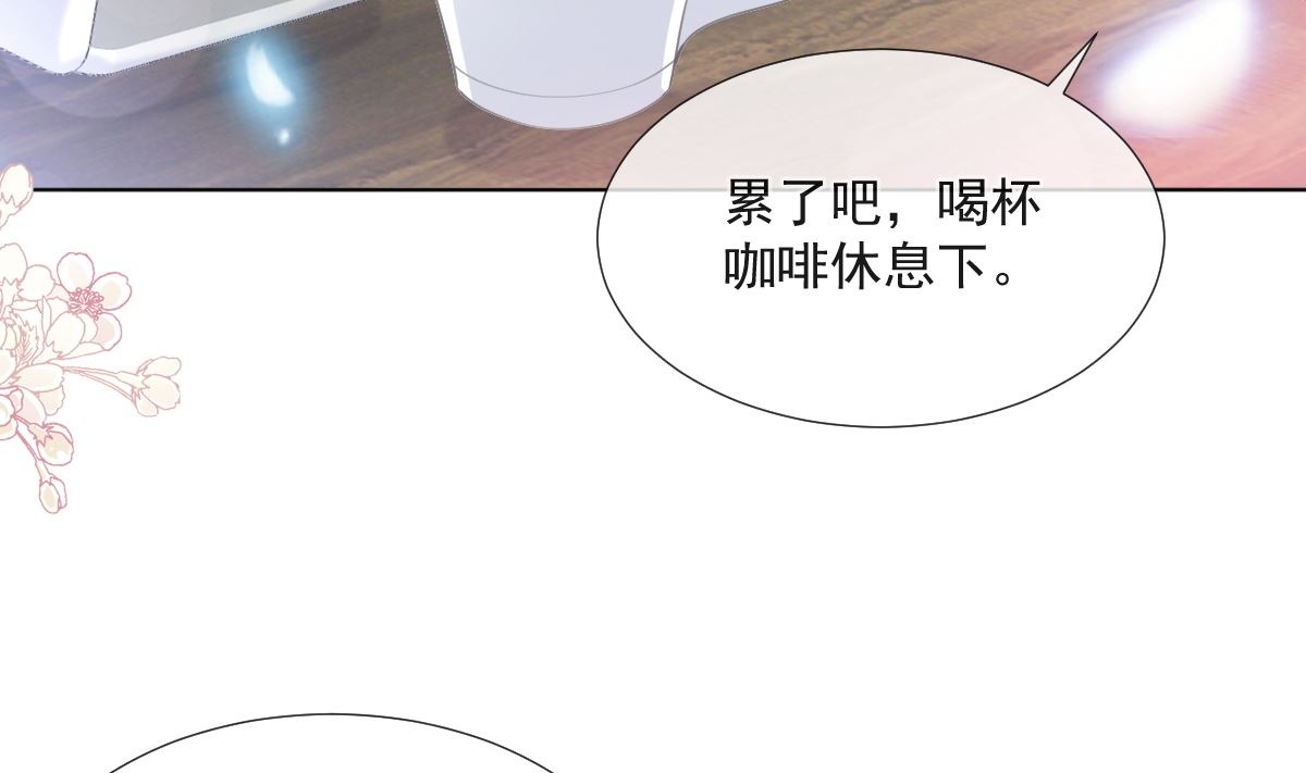 霸道总裁轻点爱韩漫全集-第205话 实力打脸无删减无遮挡章节图片 