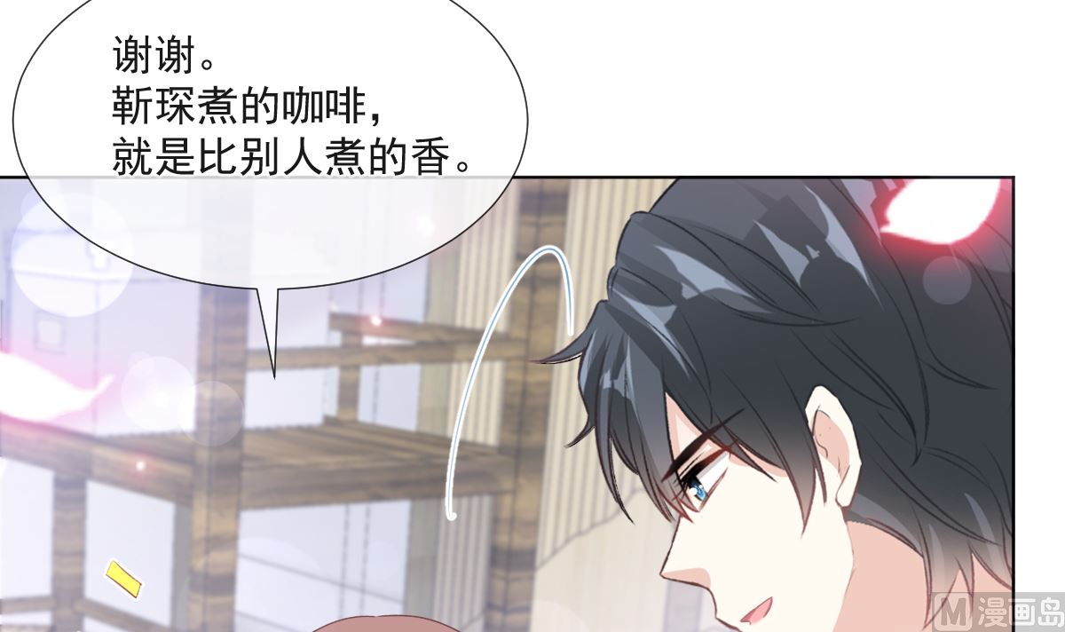 霸道总裁轻点爱韩漫全集-第205话 实力打脸无删减无遮挡章节图片 