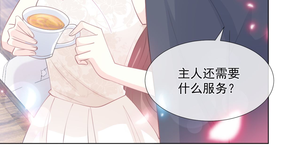 霸道总裁轻点爱韩漫全集-第205话 实力打脸无删减无遮挡章节图片 