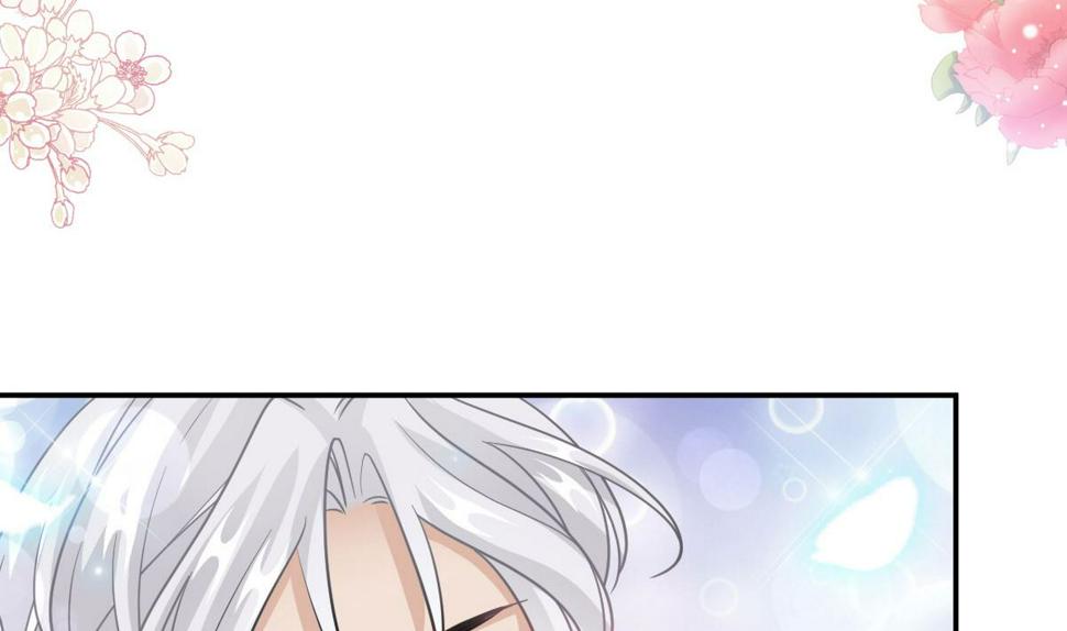 霸道总裁轻点爱韩漫全集-第205话 实力打脸无删减无遮挡章节图片 