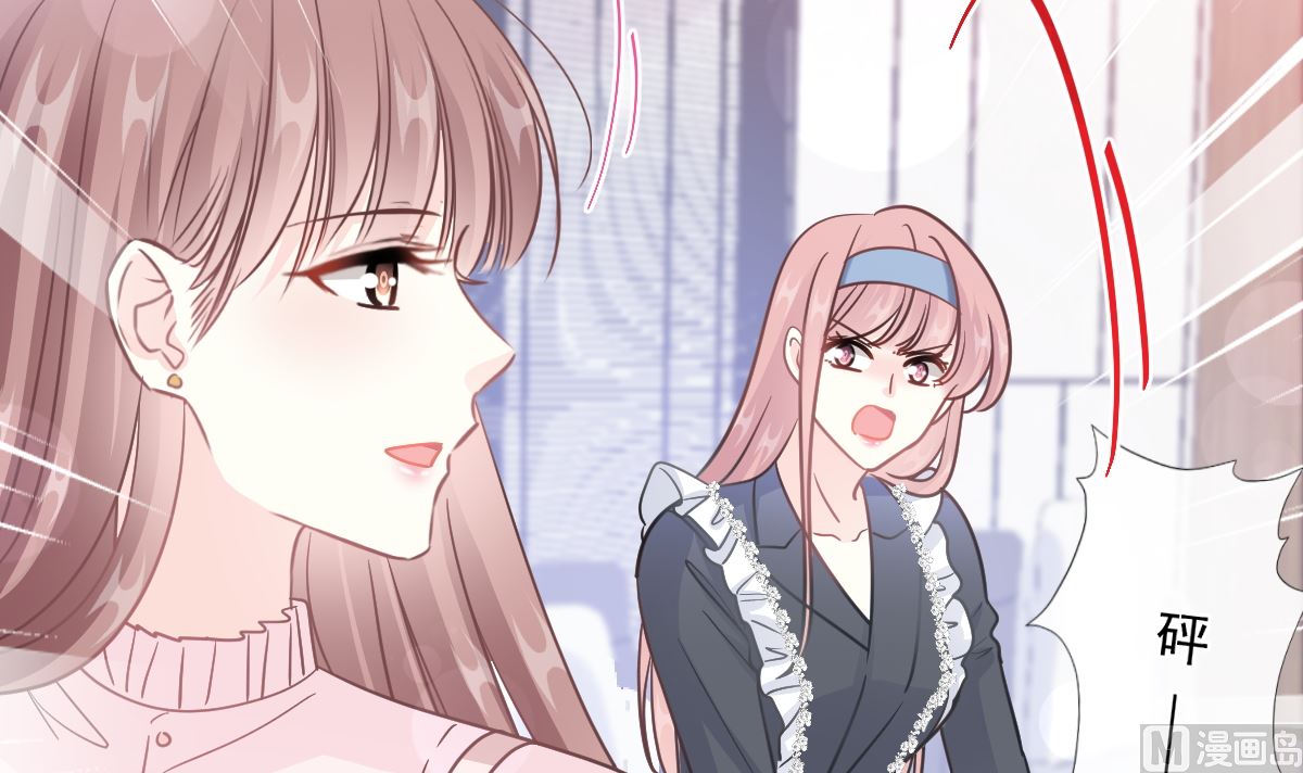 霸道总裁轻点爱韩漫全集-第206话 挫败阴谋无删减无遮挡章节图片 