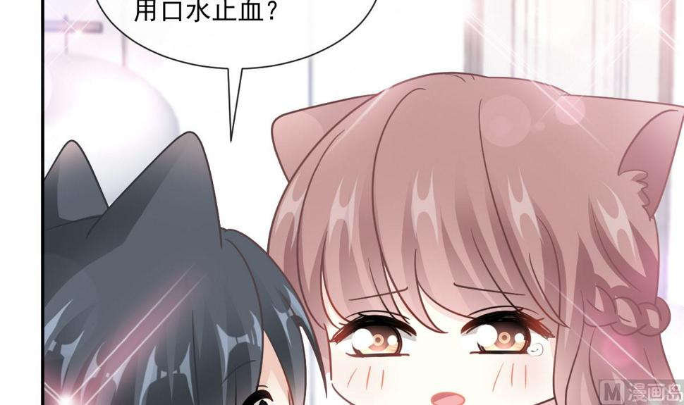霸道总裁轻点爱韩漫全集-第206话 挫败阴谋无删减无遮挡章节图片 