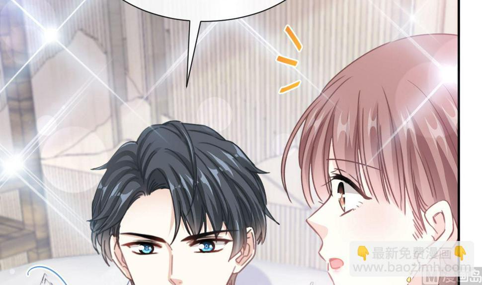 霸道总裁轻点爱韩漫全集-第206话 挫败阴谋无删减无遮挡章节图片 