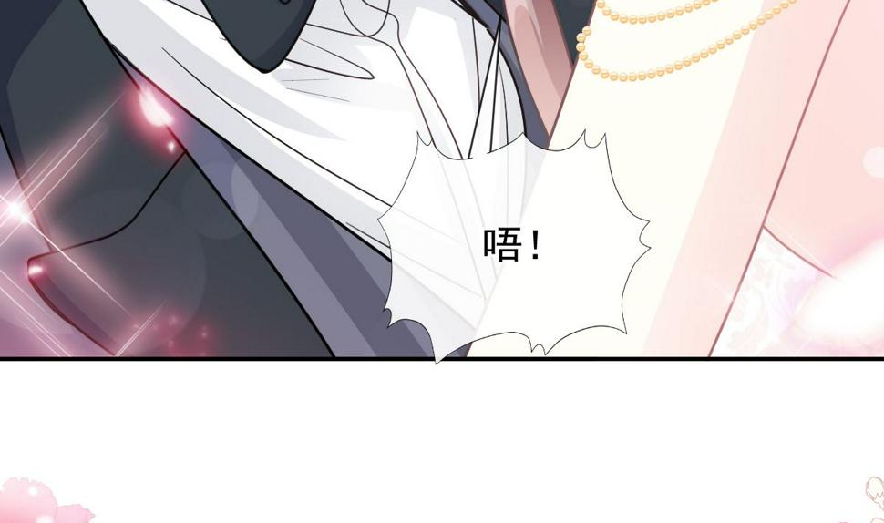 霸道总裁轻点爱韩漫全集-第206话 挫败阴谋无删减无遮挡章节图片 