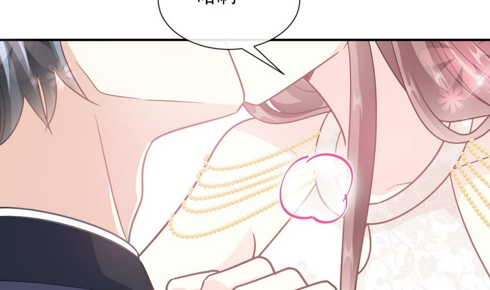 霸道总裁轻点爱韩漫全集-第206话 挫败阴谋无删减无遮挡章节图片 