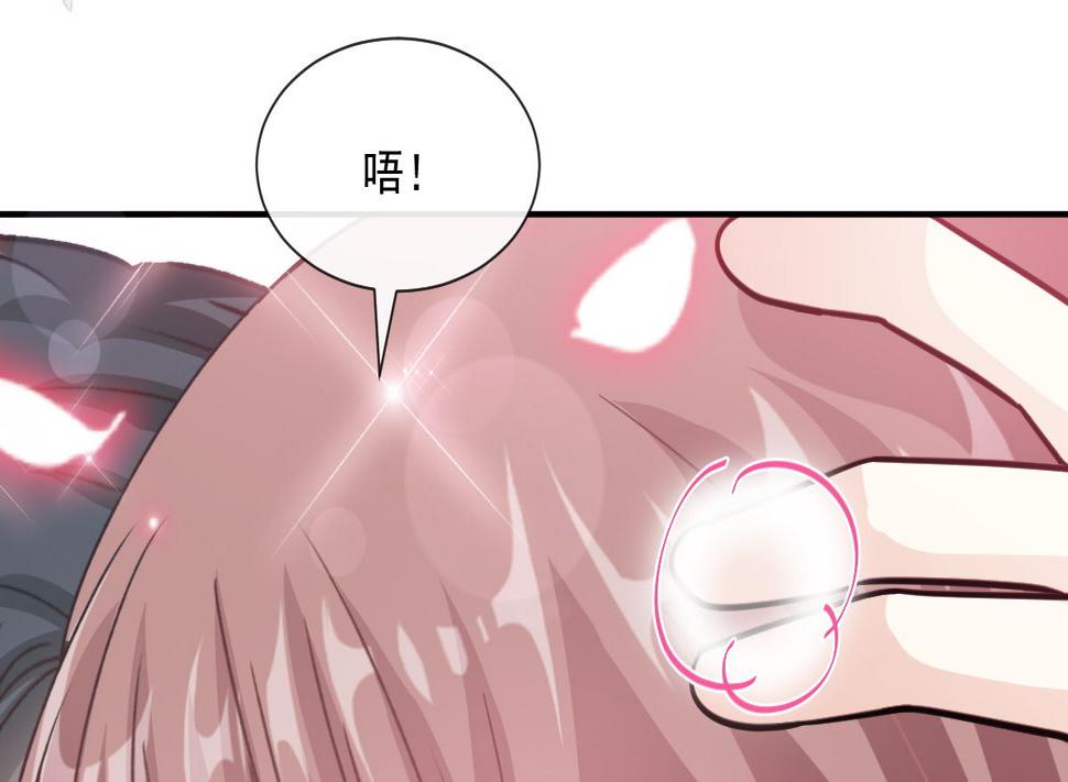 霸道总裁轻点爱韩漫全集-第206话 挫败阴谋无删减无遮挡章节图片 
