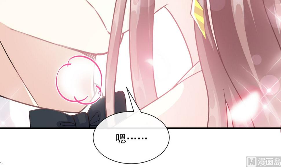 霸道总裁轻点爱韩漫全集-第206话 挫败阴谋无删减无遮挡章节图片 