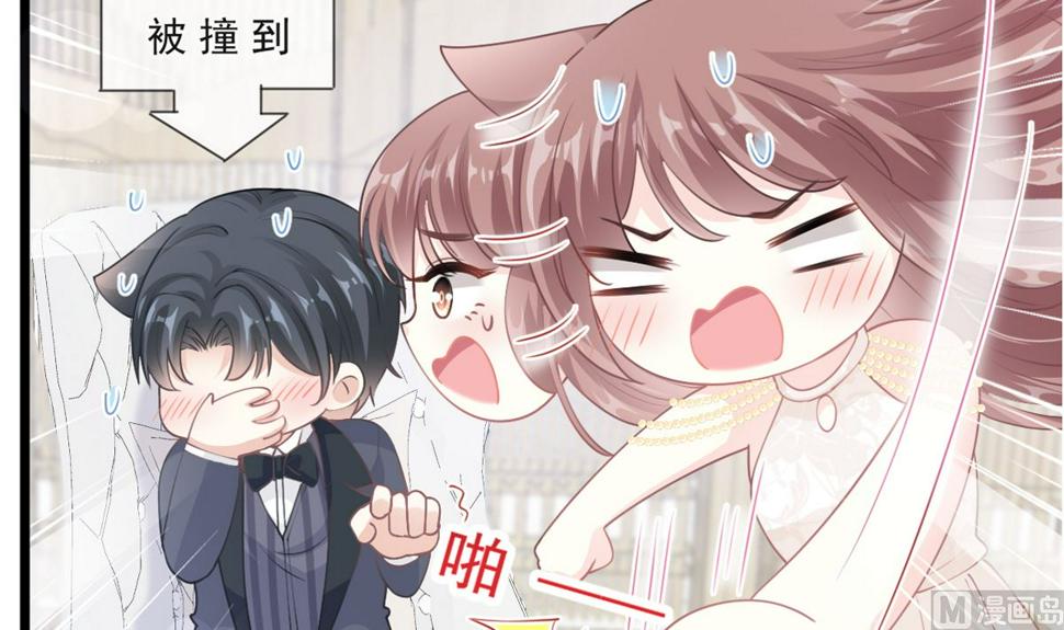 霸道总裁轻点爱韩漫全集-第206话 挫败阴谋无删减无遮挡章节图片 